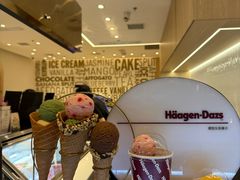 -哈根达斯(皇城恒隆广场店)