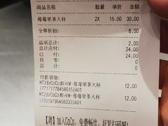 -CoCo都可(盐城大有境店)
