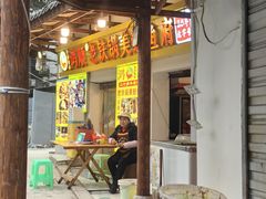 -鸿顺老铁锅美蛙鱼府(解放碑店)
