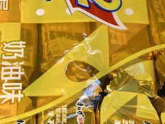 -大连凯丹广场
