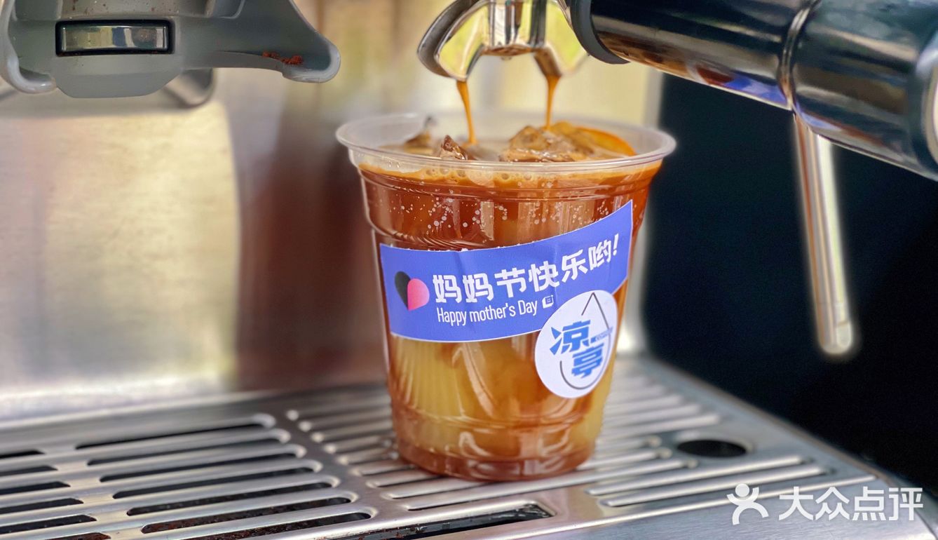 💙母亲节快乐💙 💛拿铁一杯 快乐起飞💛