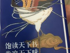 -和府捞面(景枫中心店)