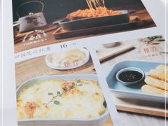 -蜜桃餐厅·伴山(绿宝广场店)