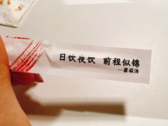 -椒王火锅(厚街万达店)