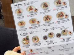 -篝拉面(银座店)