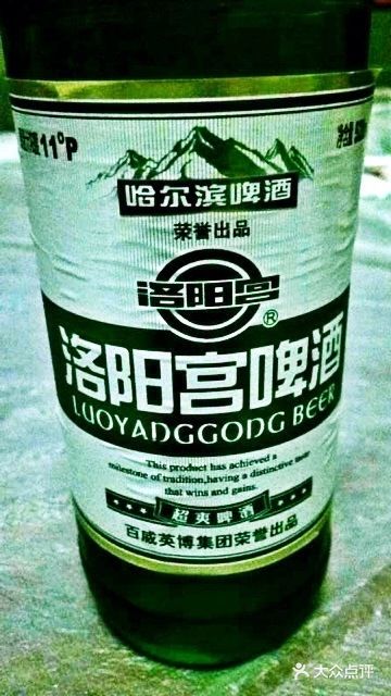 管记水席老店(仙果市街店)洛阳宫啤酒图片