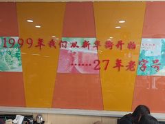 -东方削面(迎泽街店)