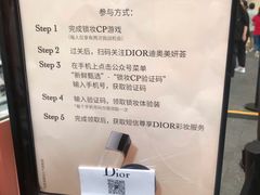 -Dior迪奥(上海世茂广场店)