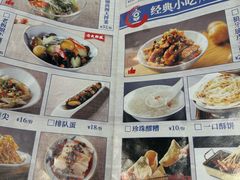 -锦尚阁烤鱼(望京新荟城店)