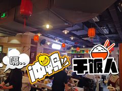 -春雪面馆(转塘店)