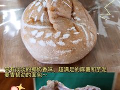 -风车面包