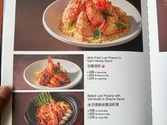 -珍宝海鲜JUMBO Seafood(ifc店)