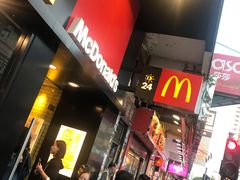 -麦当劳(沙田中心商场店)
