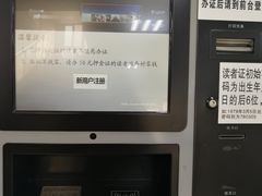 -石景山区图书馆(八角南路)