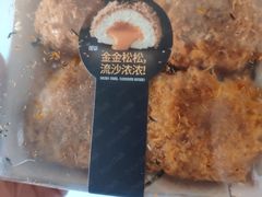-面包新语(国瑞店)