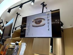 -辛一·铜锣烧(大宁久光店)