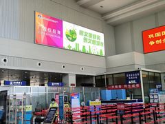 -宜春明月山机场