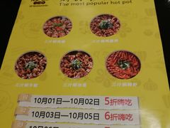 -黄记煌三汁焖锅(名泉广场店)