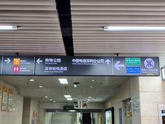 -连城·新天地(福华一路店)