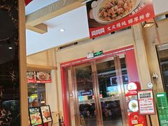 -辣得叫湘菜(四明店)
