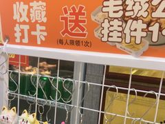 -御上皇三汁焖锅(薛城万达广场店)