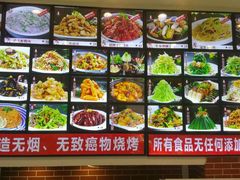 -胖姐活羊烧烤家乡菜(刘家桥店)