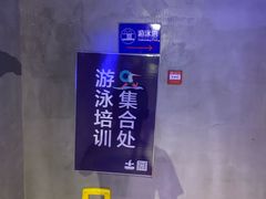 -杭菁壹号健身(西子国际店)