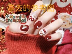 -柚子•猫美睫美甲
