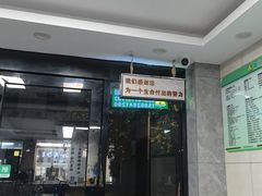 -半岛宠物医院24小时(白果林店)