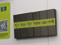 -笋果坊螺蛳粉(竹园小区店)