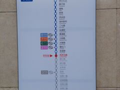 -利济北路(地铁站)