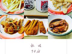 -做了不起的80后