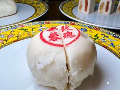 玫瑰栗蓉酥-富华斋饽饽铺·宫廷糕点·伴手礼(护国新天地店)