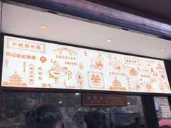 -南塘油赞子(南塘店)