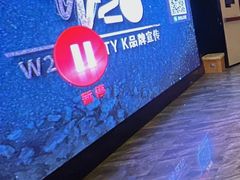 -W20 SHINING Party·K(悦豪和平路店)