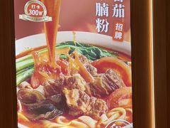 -小满手工粉(环宇荟店)