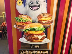 -麦当劳(金地店)