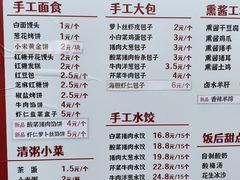 -皇城老妈火锅·川味传承(港湾店)