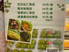 -白玉兰食品(仲盛世界商城店)