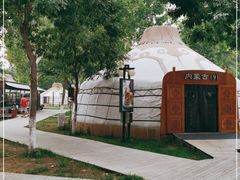 -九十九顶毡房(阜石路店)