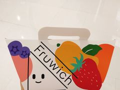 -Fruwich果明治(西单更新场店)
