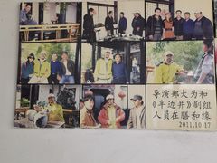 -膳和缘炒鸡店(南门路店)
