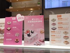 -御蝶坊生日蛋糕KNAC(创业店)