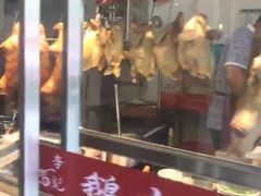 -李记鹅肉粿条