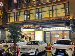 -知味观(湖滨店)