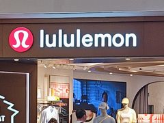 -lululemon(万象城店)