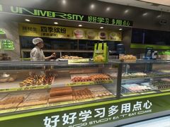 -糕材生(龙湖北京大兴天街店)