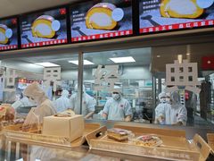 -红花点心局(大观园店)