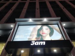 -上禾 HAIR SALON