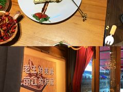 -隔壁老王·家常云南菜(花巷店)